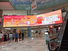 -鹏欣水游城
