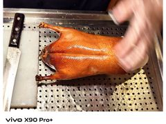 -又一福烤鸭·北京菜(东四店)