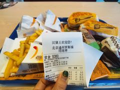 -汉堡王(北京通州领展店)
