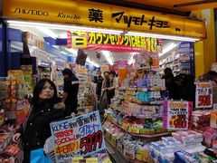 -松本清(池袋Part2店)