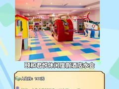 -海纳百川(义乌店)