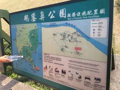 -鹅銮鼻公园