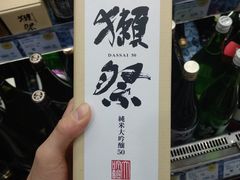 -果蔬好生活超市(双井店)