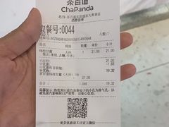 -茶百道(盛京大奥莱店)