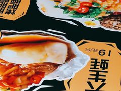 -喝丢一只鞋海鲜烧烤·海肠捞饭(东关街店)