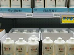 -盒马X会员店(上海森兰商都店)