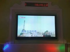 -INLOVE KTV(世博源店)