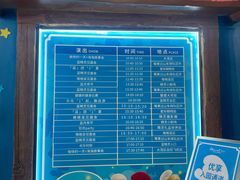 -蓝精灵乐园·世茂精灵之城主题乐园