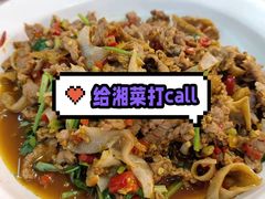 韵味鲜炒黄牛肉-韵味湘肴·小炒黄牛肉(五一广场店)