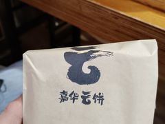 -昆明冠生园·蛋糕·面包(南强街店)
