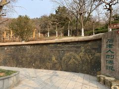 -石老人观光园