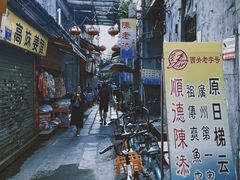 -陈老添美食店(宝华路店)