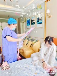 -国际月月生母婴月子中心(旗舰店)