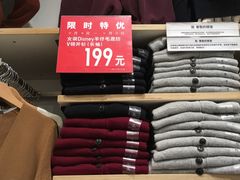 -优衣库(重庆沙坪坝印象汇店)