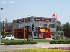 正面店铺全景-麦当劳(国际社区店)