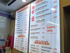 -鸭小妹鸭血粉丝(老门东店)
