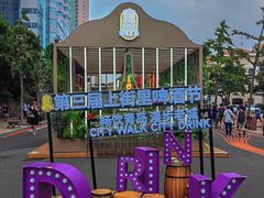 -上街里市集(悦喜客来广场店)