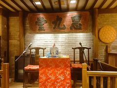 -南京大牌档(崇文门国瑞店)
