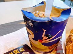 奶黄派-麦当劳(牡丹江路店)