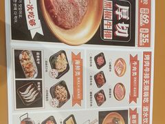-韩小悦点餐式牛排烤肉自助(龙湖金楠天街店)