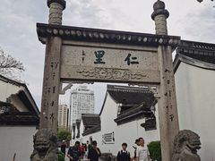 -绍兴书圣故里景区