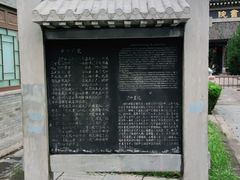 -关中书院