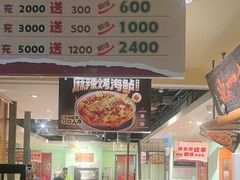 -北京老门框爆肚涮肉馆(凤城六路店)