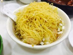 -麦文记面家(佐敦店)