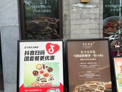 -马凯餐厅(地安门店)