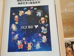 -优衣库(深圳万象天地旗舰店)