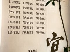 -云天楼国鼎喜宴中心(国鼎店)