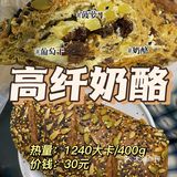 原麦山丘到底有哪些好吃的呀？