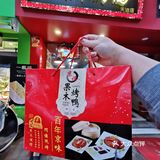 油滋滋的烤鸭啃着香[呲牙]