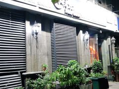 -夜半不二海鲜炭烤(文汇巷店)