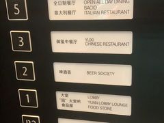 -苏州希尔顿酒店·园大堂吧