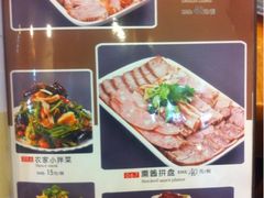 iphone_upload_pic-东北农家饺子村(昌平路店)