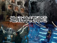 -E+有冰工厂·昆仑寒宫2(五角场店)