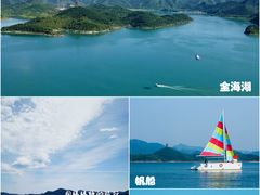 -北京金海湖景区