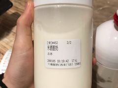-兰熊鲜奶(西直门凯德mall店)