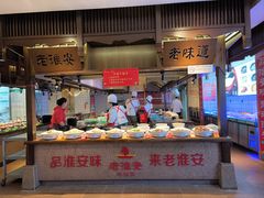 -老淮安·淮安菜(淮阴区店)