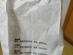 -上海哈尔滨食品厂(淮海中路店)