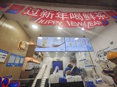 -茶百道(三圣街店)