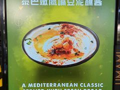 -UMAMI乌玛米披萨·汉堡·清真Halal(红岭北店)