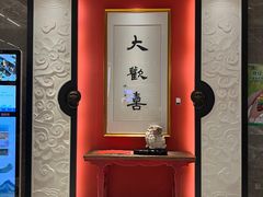 -新梅华餐厅(星悦汇店)