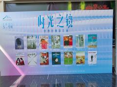 -曹杨影城(曹杨店)