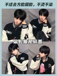 -贝勒爷专业男发