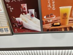 -KOI Thé(力宝广场店)