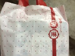 -家琳甜品(江南东店)