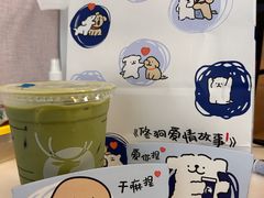 -瑞幸咖啡(卓越前海INTOWN店)