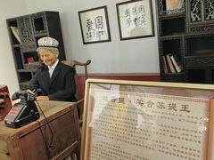 -库车王府